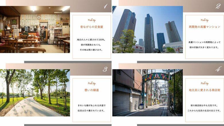 NEC、明治大学との共同研究でシャッターアートが都市の居住意向を高める効果を実証 -アートは都市の財産−