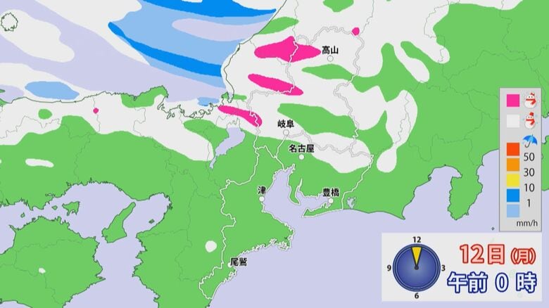 成人の日は名古屋でも雪の可能性…11日から“今季最強寒波”が日本列島へ 岐阜の山間部は警報級の大雪の恐れも｜FNNプライムオンライン