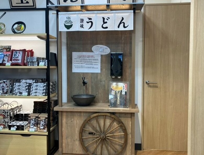 うどん県・香川の玄関口「高松空港」　うどん出汁（だし）のでる蛇口でだしの提供再開【香川】｜FNNプライムオンライン