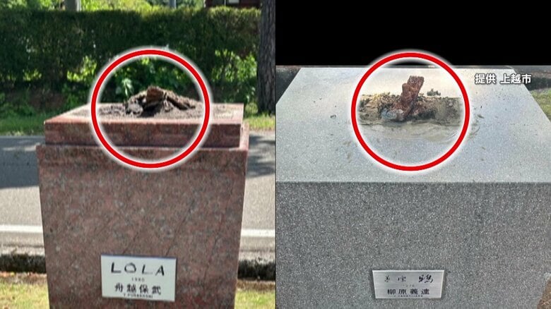「銅像盗んでどうするのか」公園から突然消えた2体のブロンズ像…窃盗事件として捜査　沖縄では村のシンボル“巨大パイナップル”消える…情報提供呼びかけ｜FNNプライムオンライン