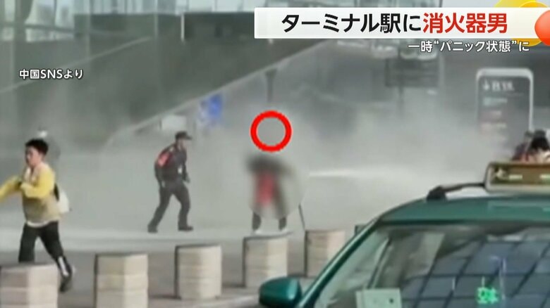 中国有数のターミナル駅に“消火器男”　白煙をまき散らし一時パニックも…警察が“刺股”で確保　浙江省｜FNNプライムオンライン