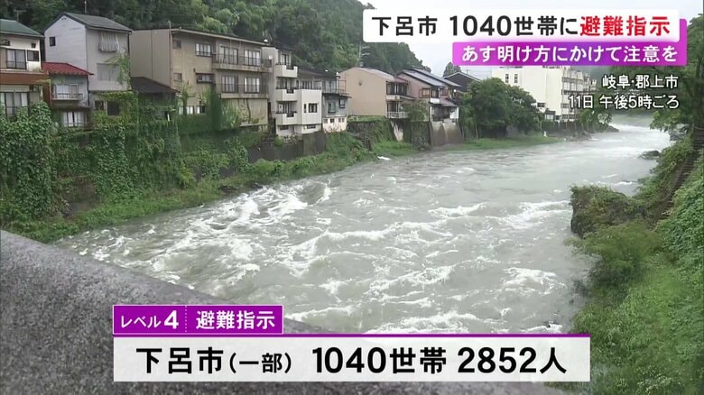 飛騨地方を中心に雨…岐阜県下呂市の1040世帯2852人に避難指示 12日明け方まで雷を伴った非常に激しい雨等に警戒｜FNNプライムオンライン