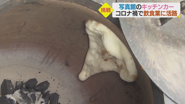 高橋さんのこだわりの「タンドール」