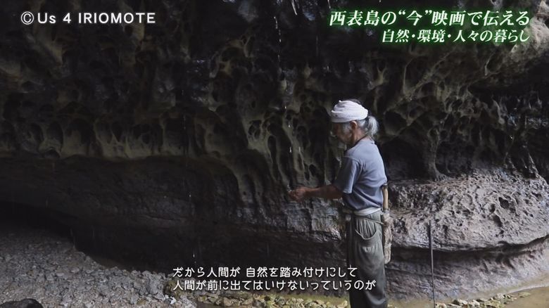 映画「生生流転」より引用