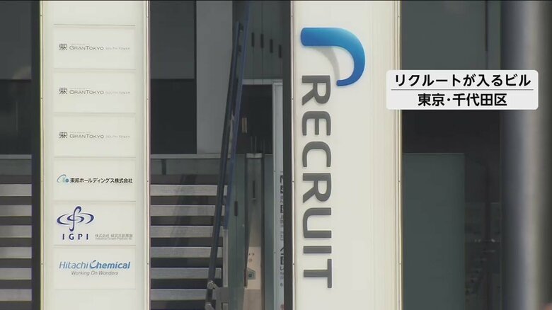 学生の参加は無料のオンラインセミナーで、「サクラ」行為