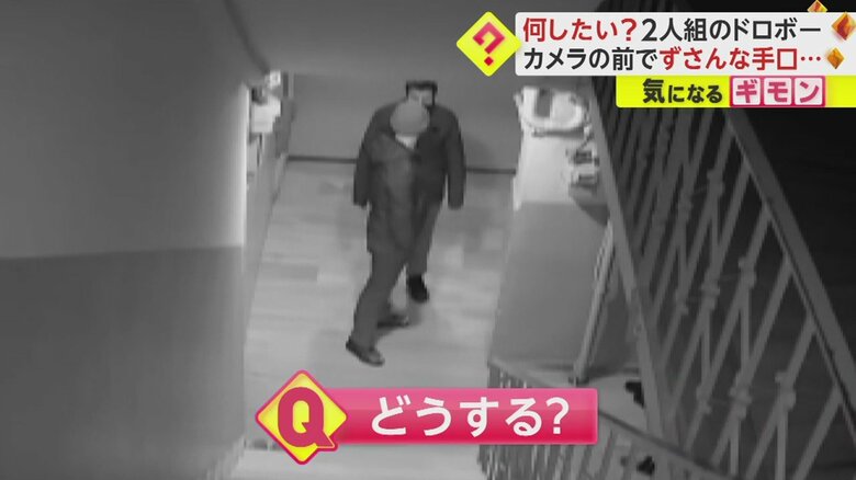 (画像:防犯カメラ映像より)