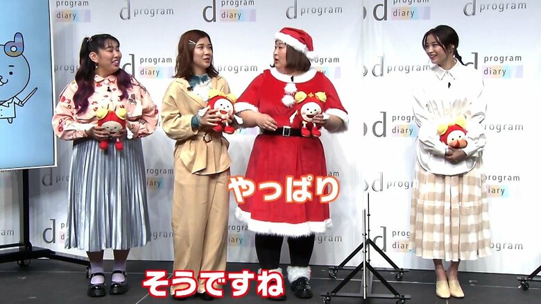 声がそろっちゃった2人