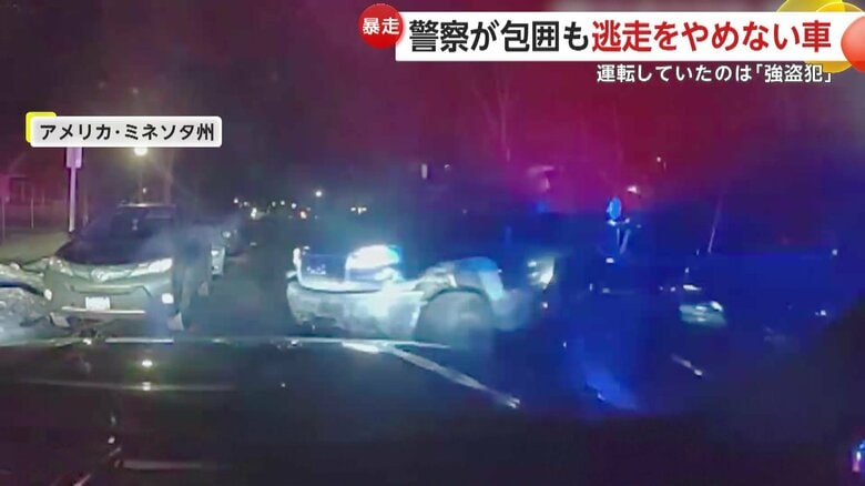 観念したかと思いきや、再び逃走を図る逃走車