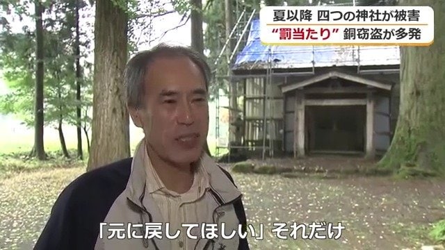 修繕にも費用がかかる…