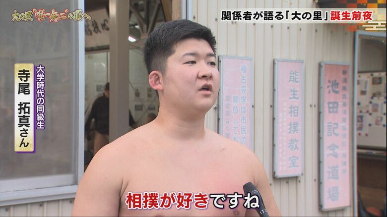 同級生の寺尾さん