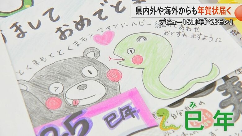 干支にちなんだ年賀状も