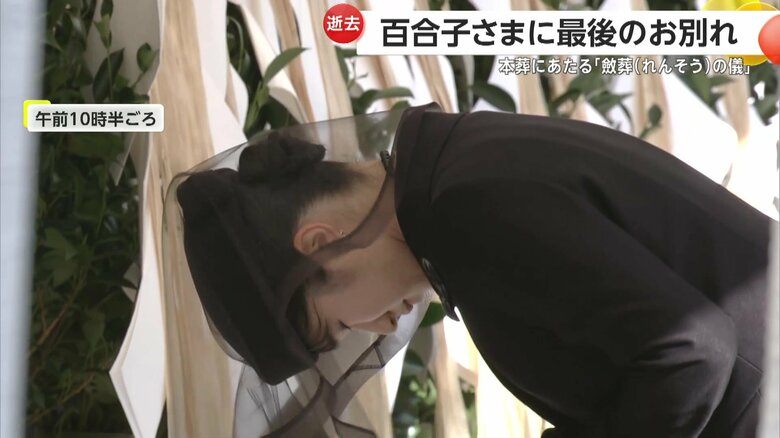 ご拝礼される愛子さま