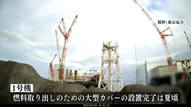 カバーの取り付け進む1号機