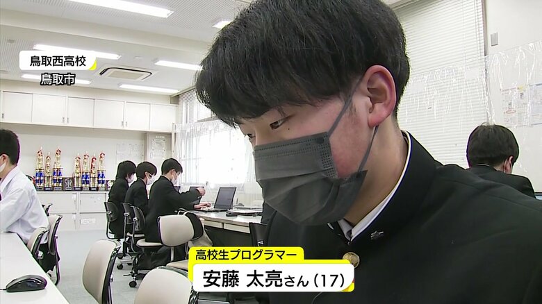 鳥取西高校の安藤太亮さん