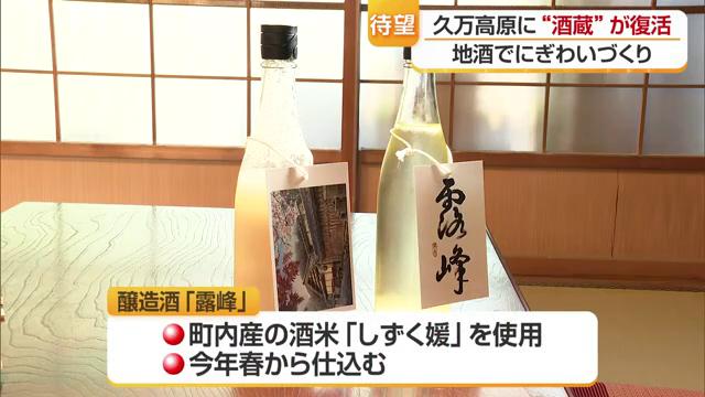 キレのある味わいに仕上がった