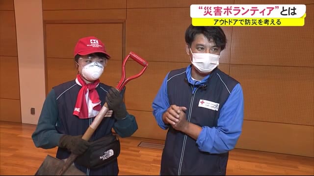 「アウトドア防災」のプロに聞く…重要性が増す災害ボランティアとは?その備えは? 秋田