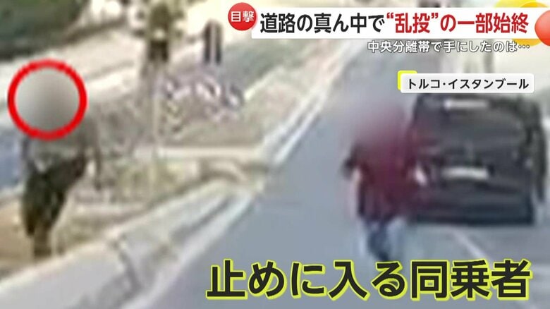 慌てて止めに入る同乗者