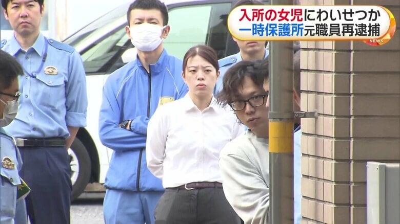 熱海和輝容疑者（31）