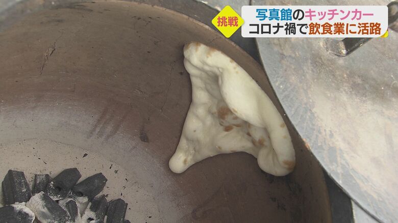 高橋さんのこだわりの「タンドール」