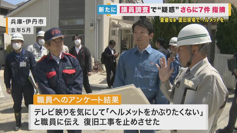 視察でヘルメットを被っていない知事
