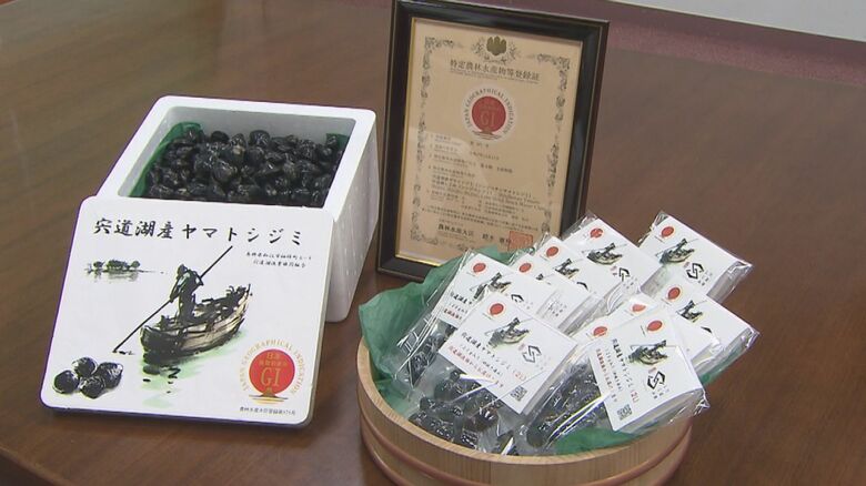 「GI・地理的表示」に登録された宍道湖産のシジミ