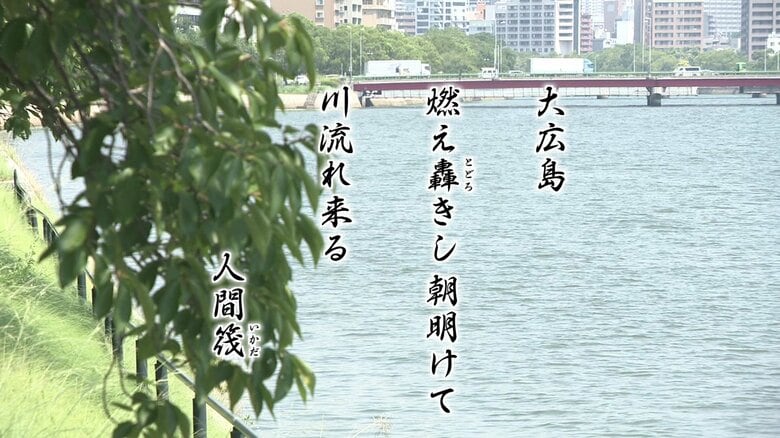 「歌集　人間筏　山口彊」より