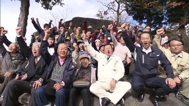 2023年10月　五十人石に50人乗れるか挑戦