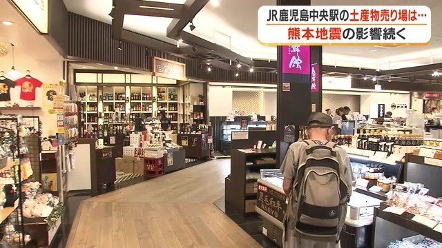例年より人が少ない 土産物売り場