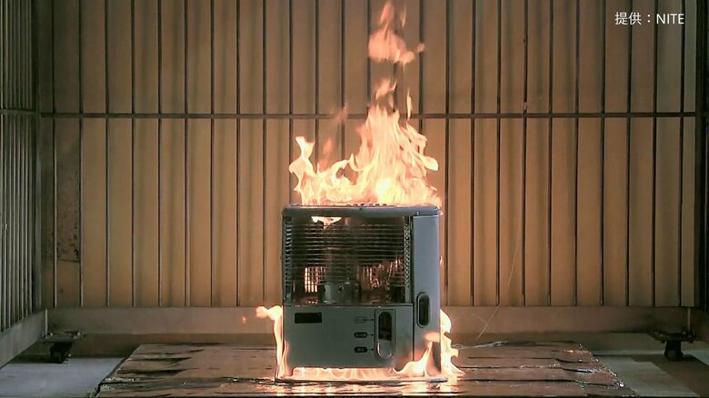 発火事故の再現（提供：NITE）