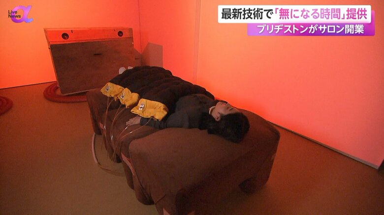 「“無目的室” Morph inn Shimokitazawa」でくつろぐ記者

