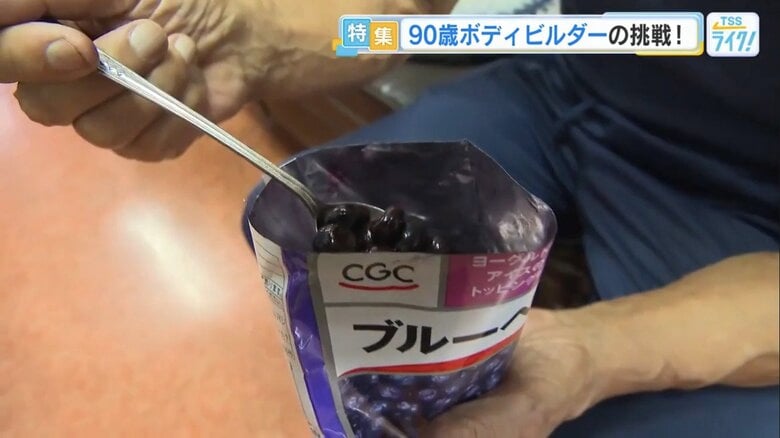 美しい肌を保つために毎日食べているブルーベリー