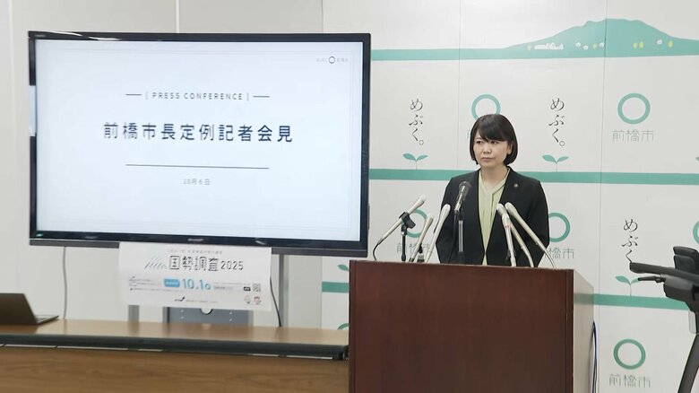 定例記者会見に臨む前橋市の小川市長　10月6日