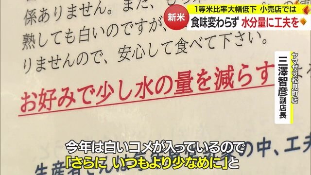 おいしい炊き方のコツは…