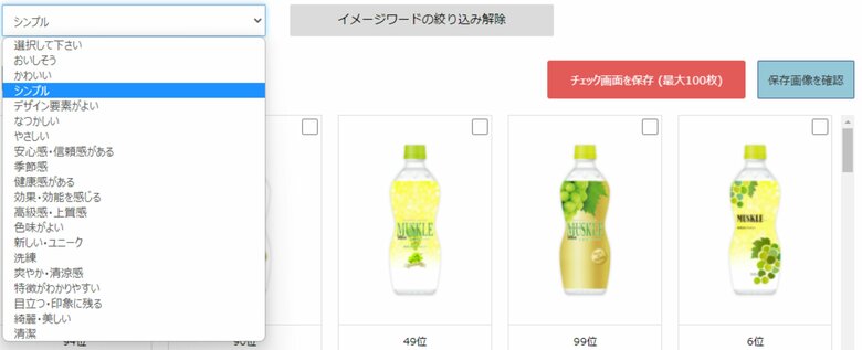 （出典：プラグ）