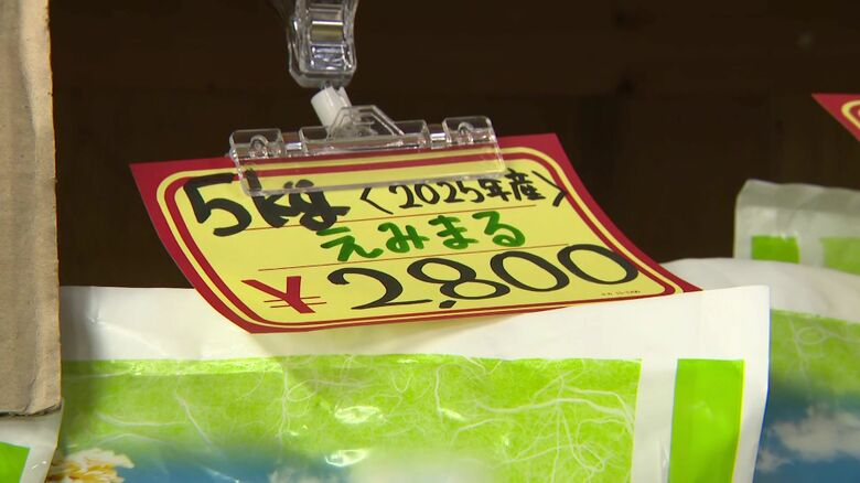直売所では新米入荷に伴い、2025年産の「えみまる」が値下がり
