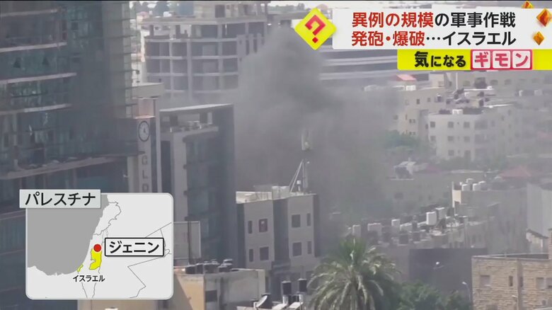 街に煙が立ち上る