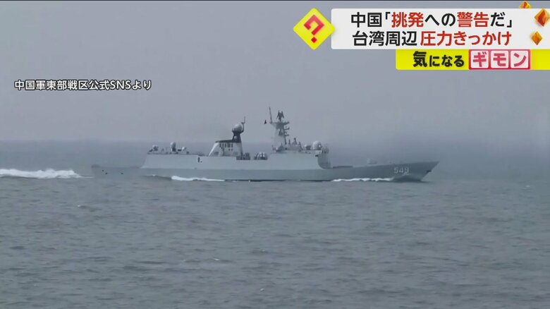 中国の軍艦が大海原を進む