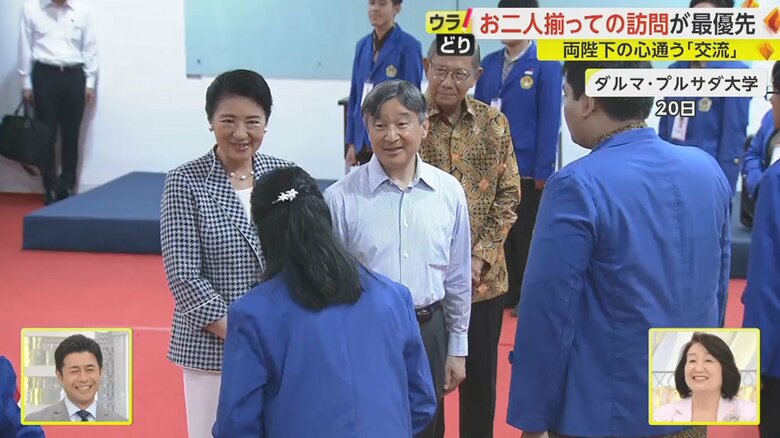 共感しながら会話を広げられる両陛下