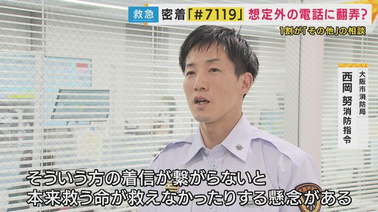 「本来救う命が救えなかったりすることが懸念されます」