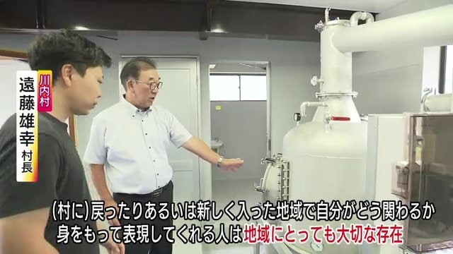 川内村・遠藤雄幸村長と