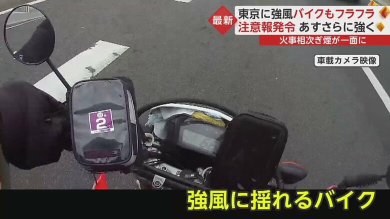 ※バイク運転手の協力を得て撮影