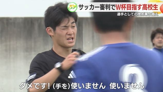 静岡県シニアリーグで審判を務める小澤さん