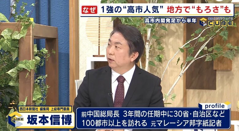 西日本新聞編集局上級専門委員　坂本信博氏