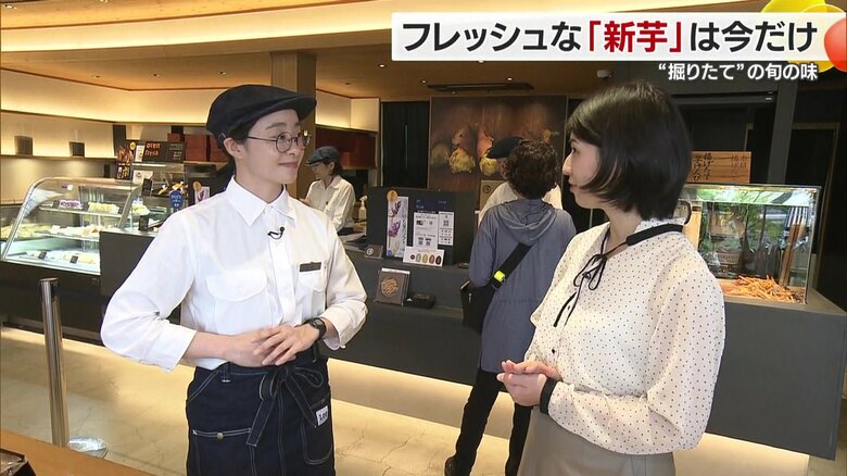 秋の味を堪能してみては