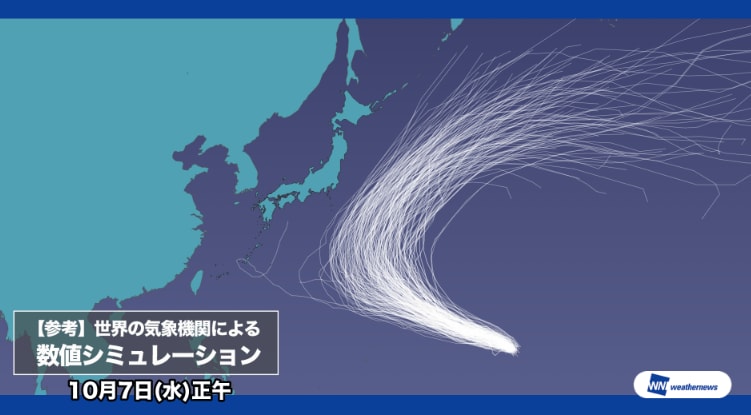 台風29号の各国気象機関のシミュレーション　7日正午時点