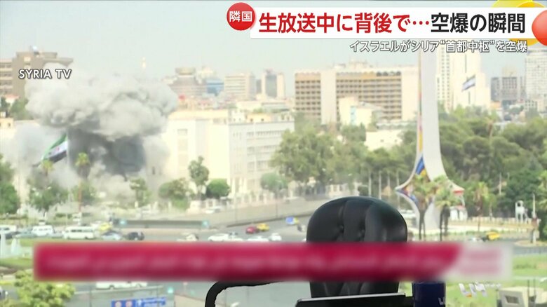 生放送中に背後で空爆による爆発が起き、キャスターが慌ててその場を離れる瞬間⑧