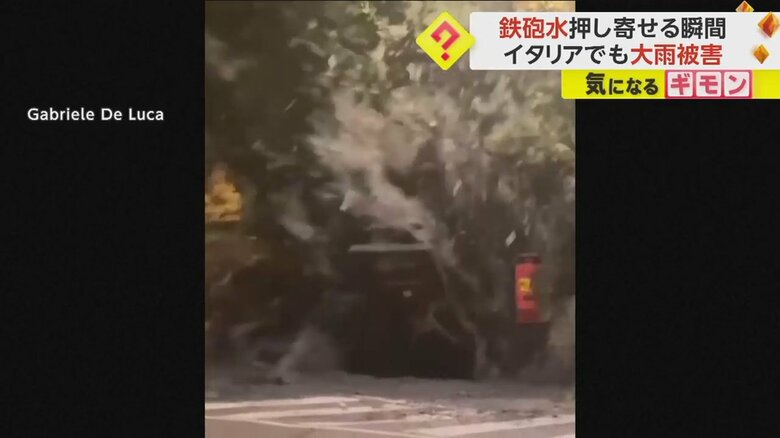 夜の街に鉄砲水が押し寄せる瞬間⑥