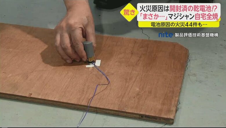 NITEの実験　ボタン電池の上に角形電池を置くと…