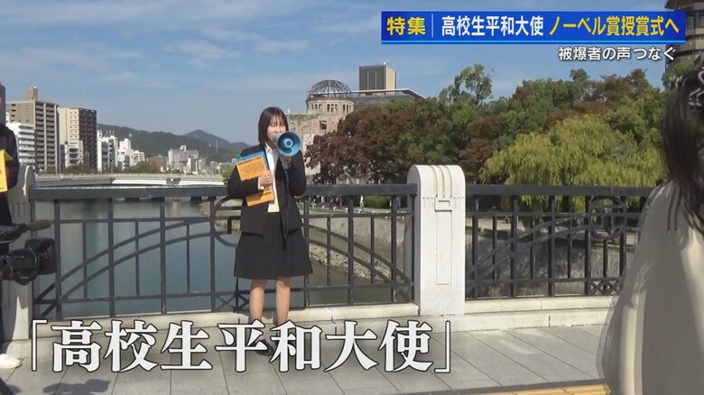 甲斐なつきさん（広島市立基町高校2年生）