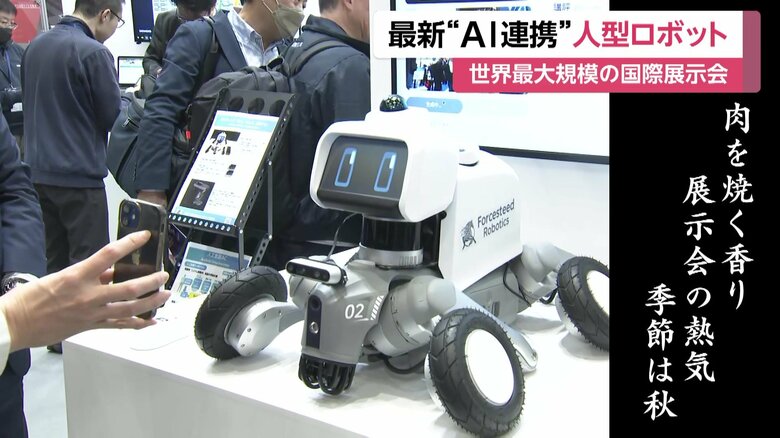 AIロボットが画像を認識して詠んだ俳句
